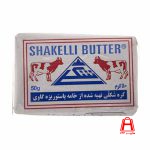 50 g butter shakelli
