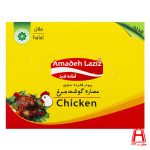 Amadeh Laziz Chicken extract pack 48 pieces