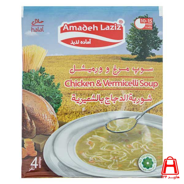 Amadeh Laziz Chicken soup 65 g