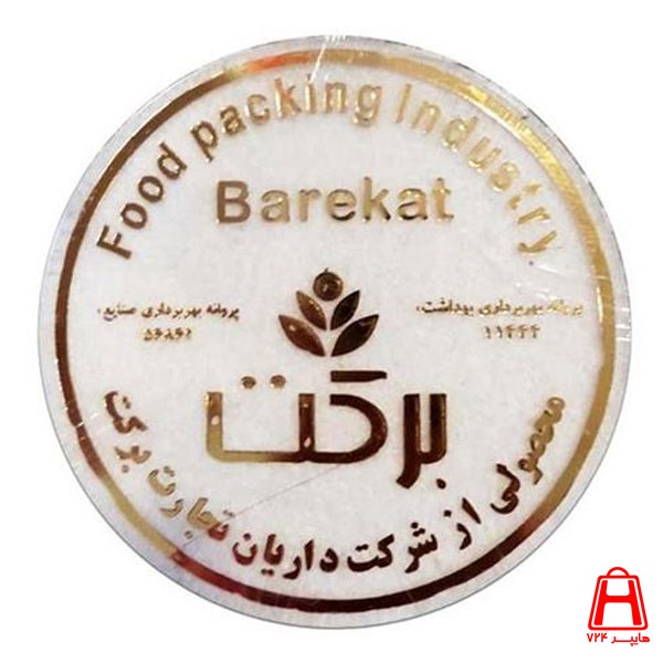Barekat Coconut powder 70 g