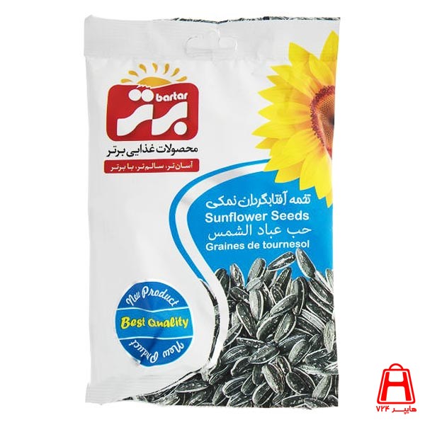Bartar Sunflower seeds 125 g