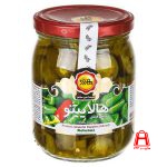 Behrouz Pickled Jalapeno Pepper 560 g 6