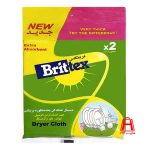 Britex multi purpose towel dryer
