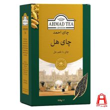 چای هل دار500 گرم احمد6عدد