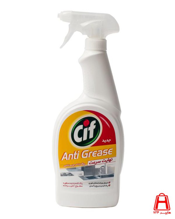 Cif Power Spray cleaner 750ml