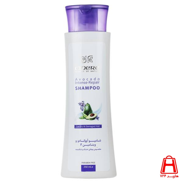 Cinere shampoo for dry hair 250ml