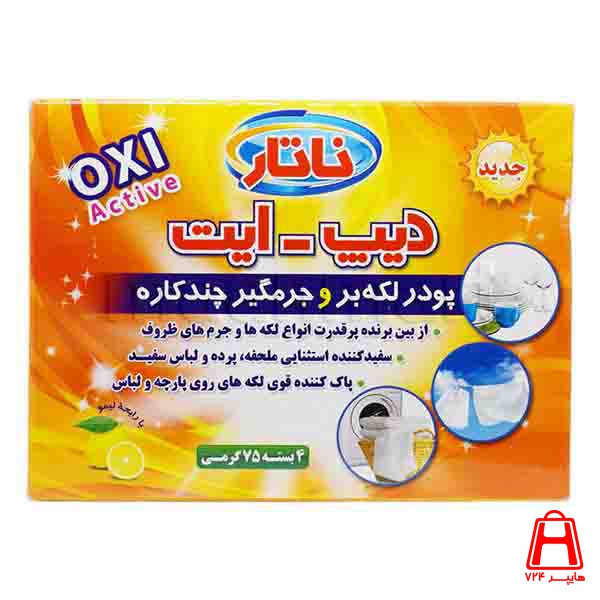 Deep It Natar Multi Purpose Stain Powder and Scaler