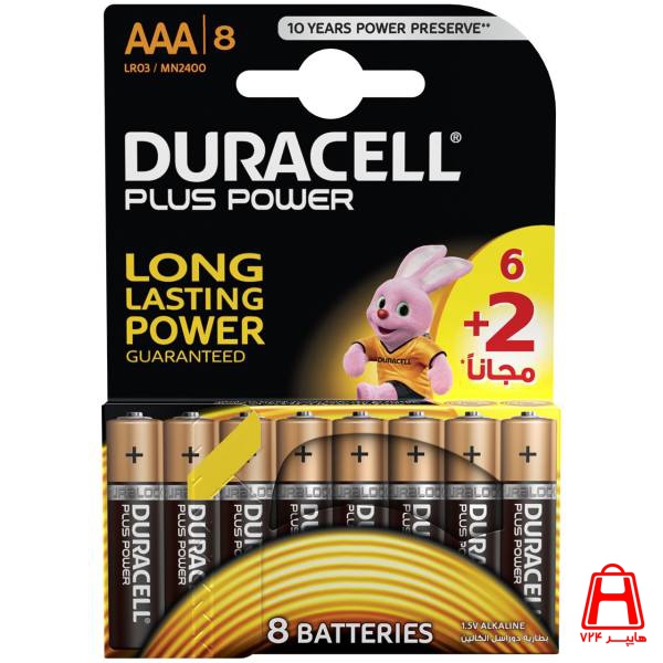 Duracell Plus Power AAA Battery Pack Of 6 Plus 2