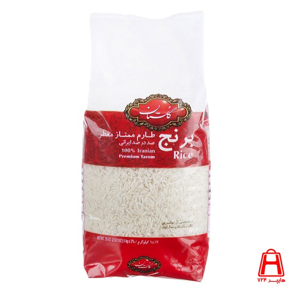 Golestan Rice one kilogram