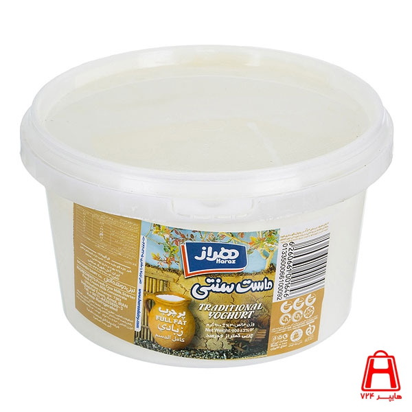 Haraz Traditional yogurt 900 g