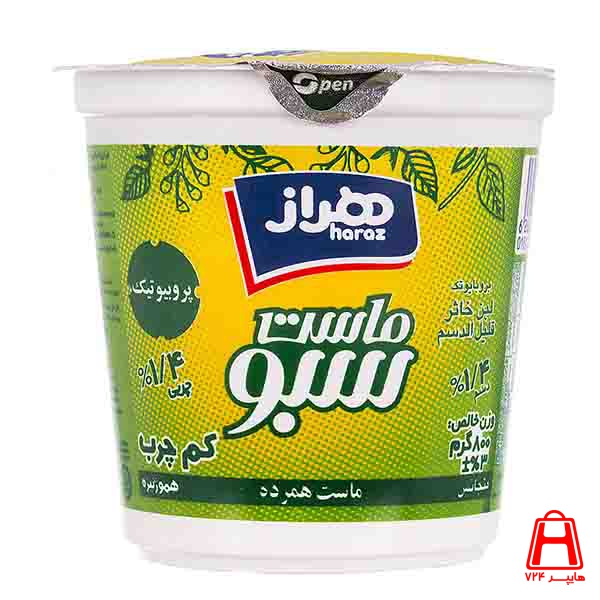 Haraz low fat probiotic yogurt 800 g