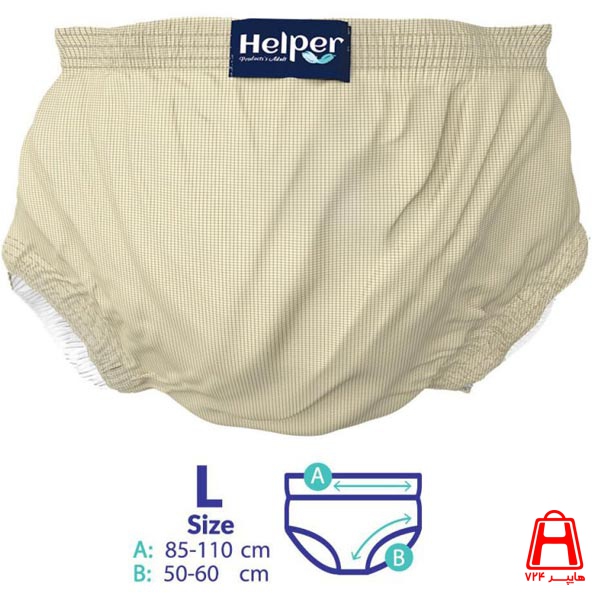 Helper adult washable shorts cover size L