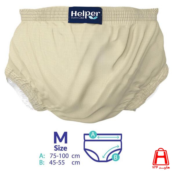 Helper adult washable shorts cover size M