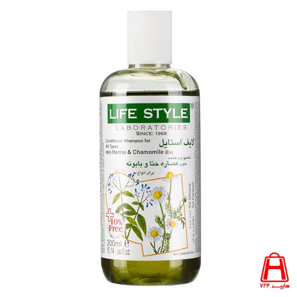 Henna and chamomile conditioner shampoo for all types of hair 300 ml lifestyle