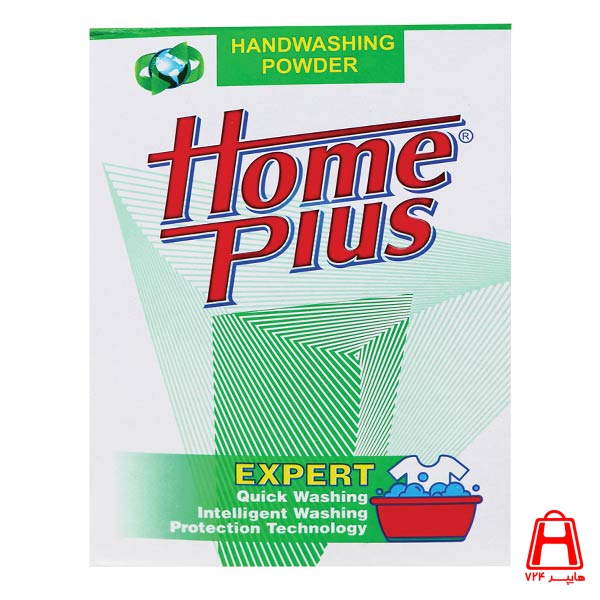 Home Plus hand washing powder