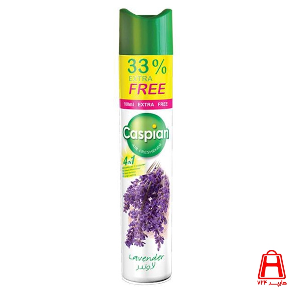 Lavender 400m deodorant absorbs bad odor 24