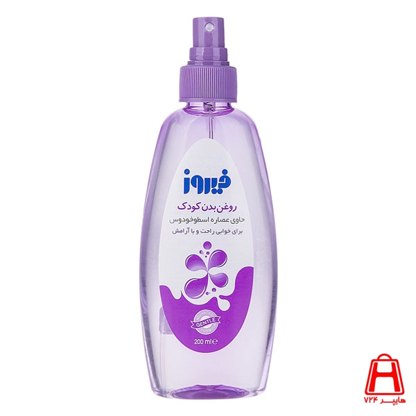 Lavender body oil spray