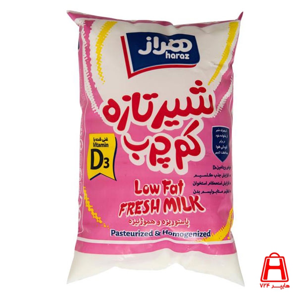 Milk fortified with vitamin D3 low fat nylon 850