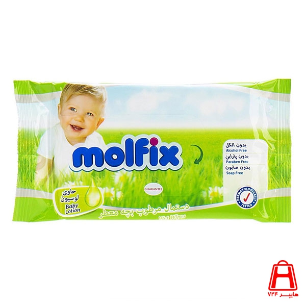 Molfix baby wipes contain 20 pieces of lotion