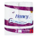 Nancy Towel napkin