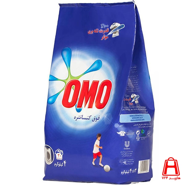 Omo Active Washing machine powder 4 kg
