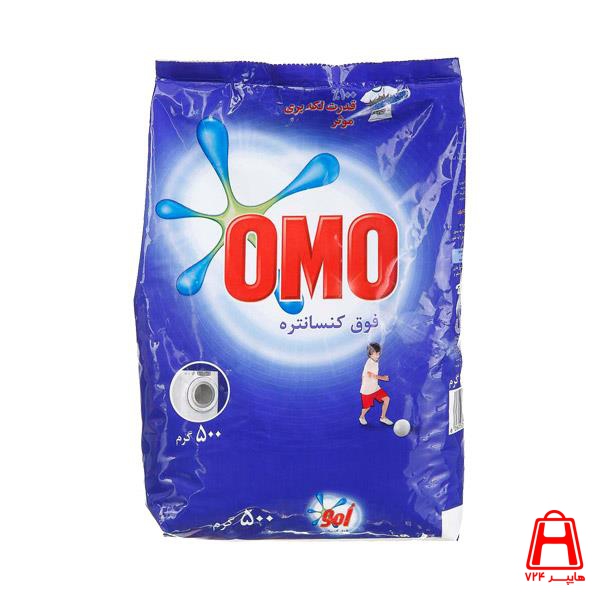Omo Active Washing machine powder 500 g