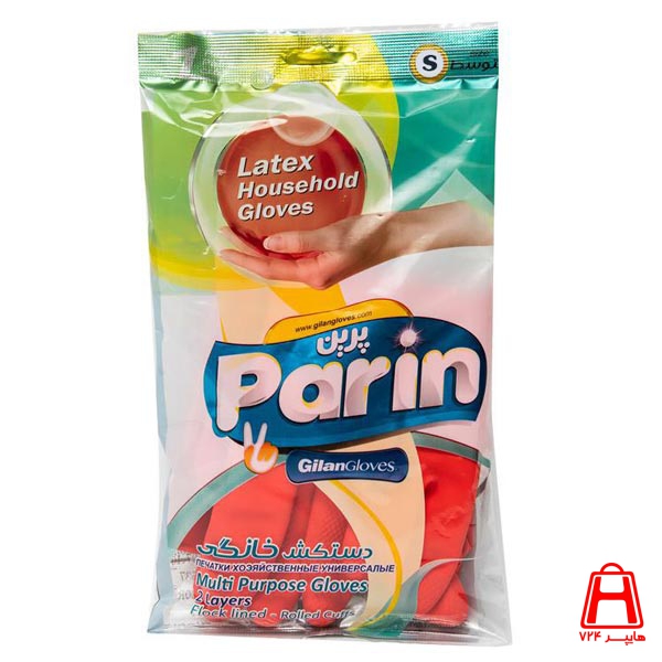 Parin Small size short household gloves