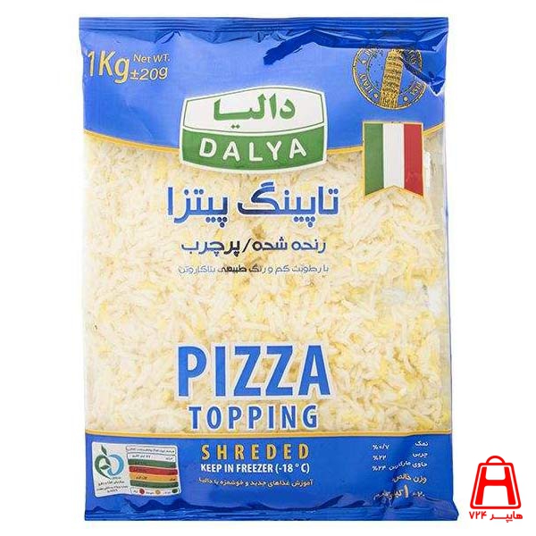 Pizza topping 1 kg grate