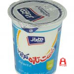 Probiotic yogurt enriched with fresh low fat vitamin D3 Haraz