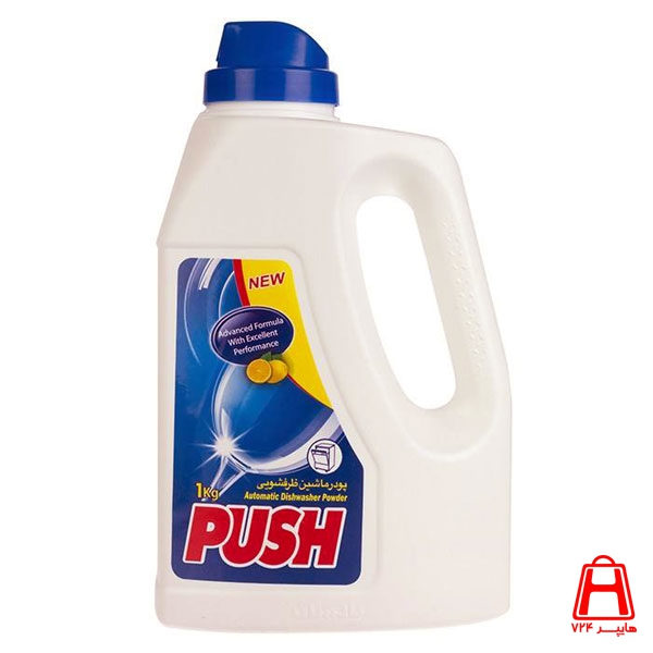 Push upgraded Dishwasher powder 1000 g bottle 6