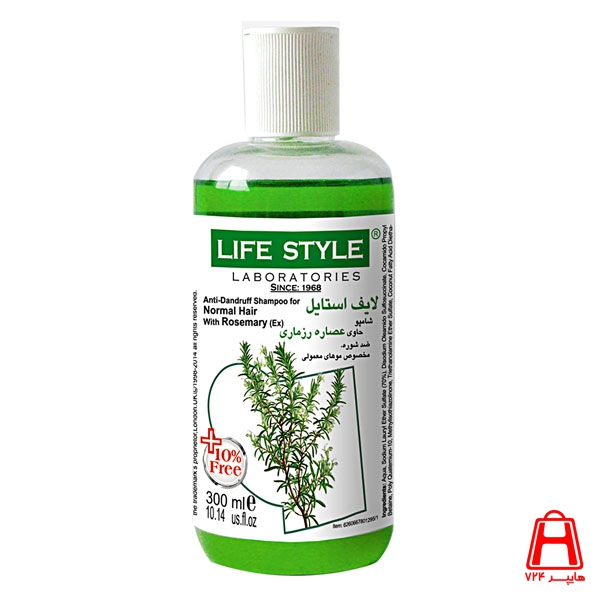 Rosemary anti dandruff shampoo for all types of hair 300 ml lifestyle