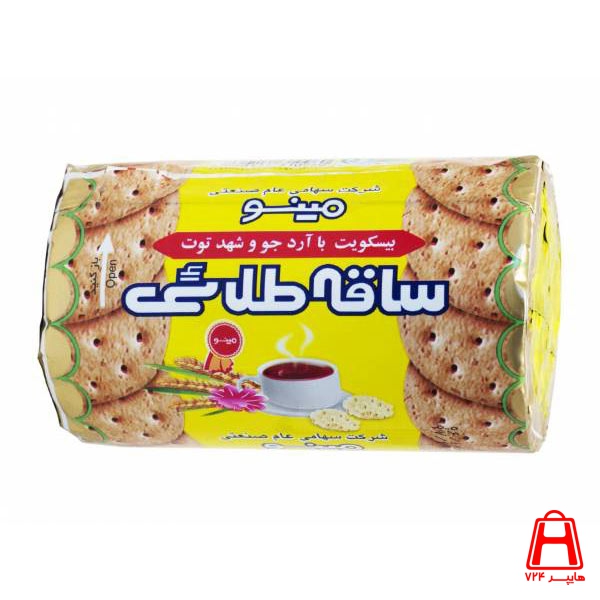Saghe Talaei Cup biscuits with barley flour and berry nectar 190 g