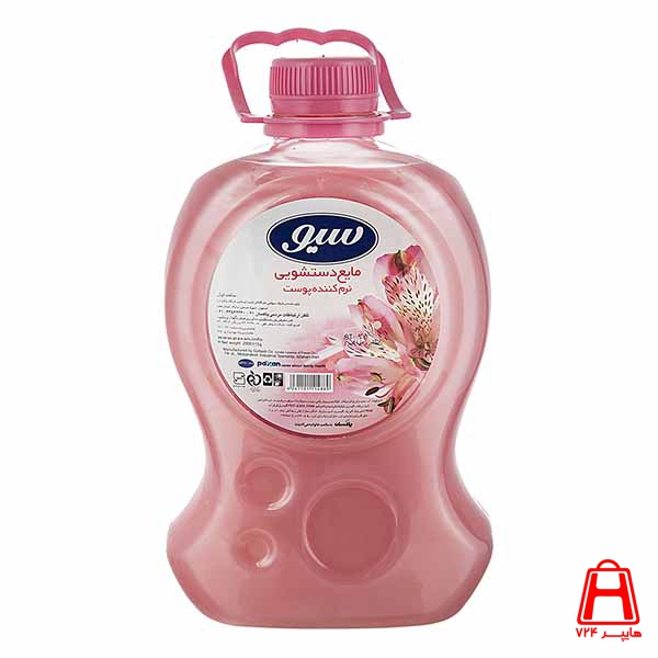 Save pink toilet liquid 2500 g