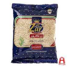 ماکارونی دانه برنجی 500 گرمی زرماکارون