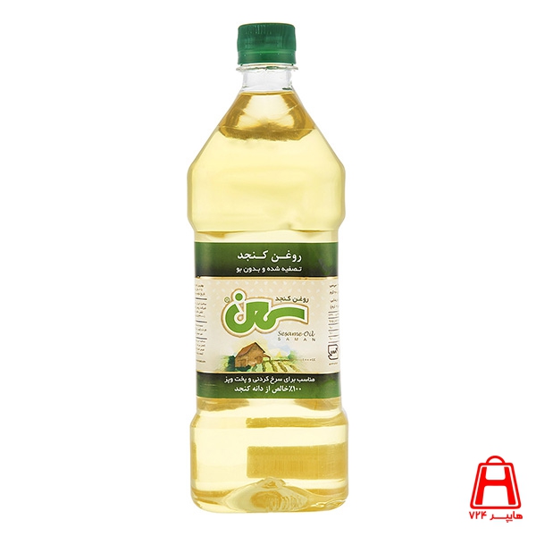 Sesame oil 900 g Semen