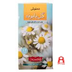 Shahsvand Herbal chamomile tea with 12 pieces
