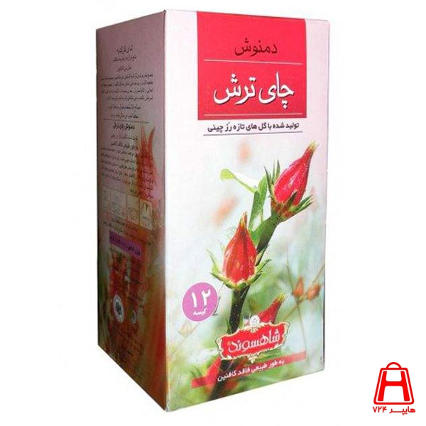 Shahsvand herbal tea with 12 pieces of sour tea
