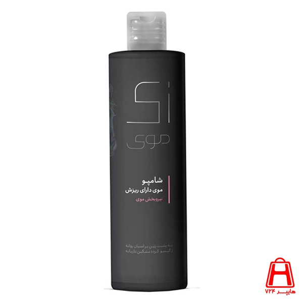 Shampoo Zi 250 ml Hair loss