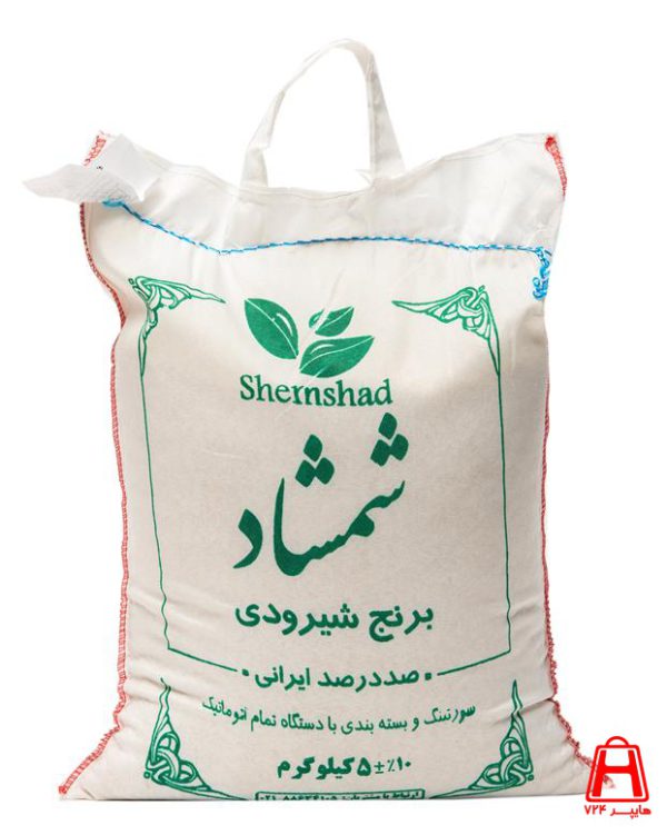 Shiroodi 5 kg boxwood rice