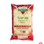 Shredded mozzarella 2 kg