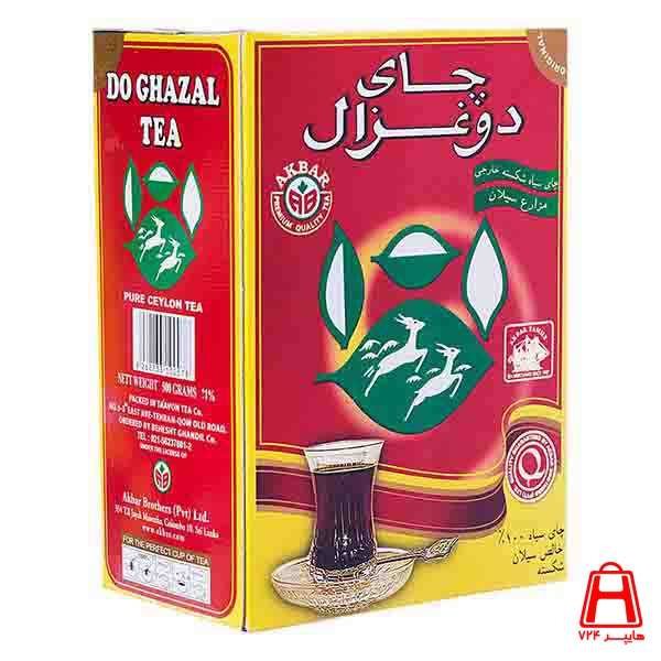 Simple Ceylon Tea 500g 24 A Dooghzal