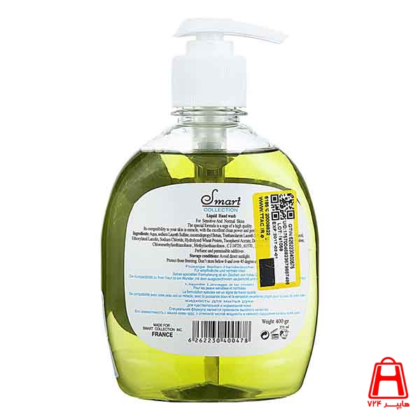 Smart lacoste Liquid Soap 400g