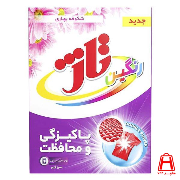 Tage Colored washing powder 24 pieces 500 g