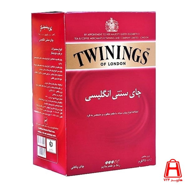 Twinings traditional English tea 450 g