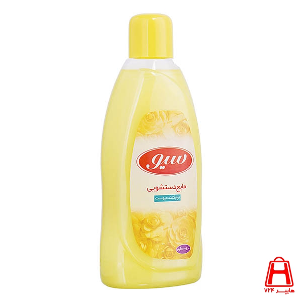 Yellow Save Liquid 1000 g