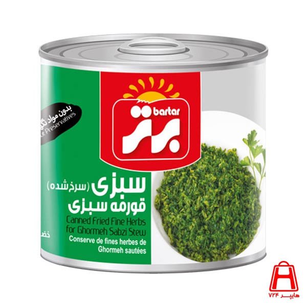 canned fried fine herbs for ghormeh sabzi stew 500 gr