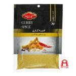 curry spice 75gr