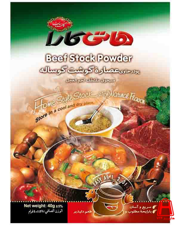 golestan Meat extract powder 40gr
