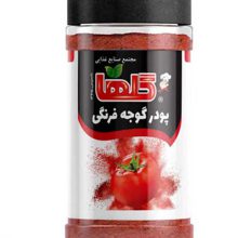 پودر گوجه فرنگی-pet صادراتی