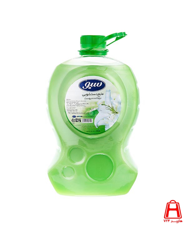 green bubble wash liquid 4 liter